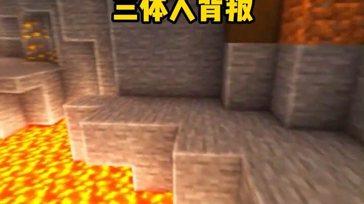 Why would the Trisolarans betray their home planet and warn Ye Wenjie not to respond?