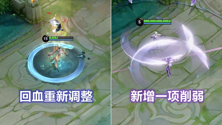 Upon returning to base, Great Demon now restores only a small amount of health; Jing’s ultimate dama