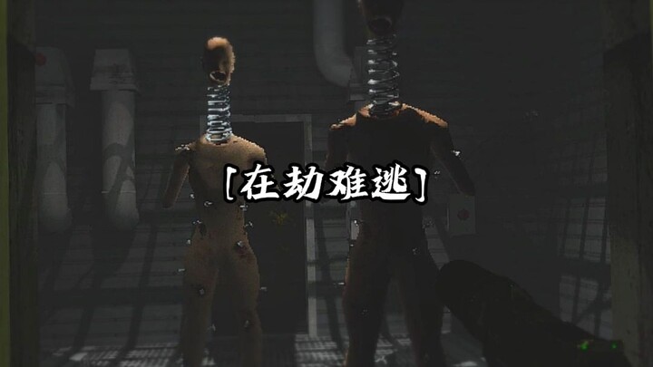 【CSGO Seru】“Drakor pun nggak seabsurd video yang kamu buat!”