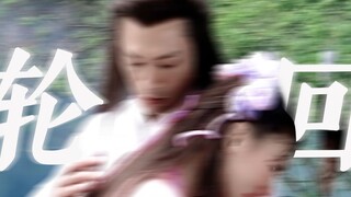 "Đừng giả vờ nữa! Cho dù có đầu thai lần nữa, anh vẫn sẽ yêu cô ấy thôi."
