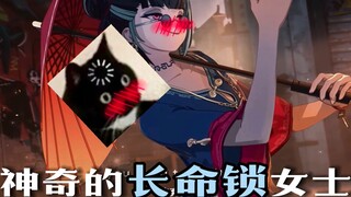 她说“姑奶奶我做好人好事从不留名”