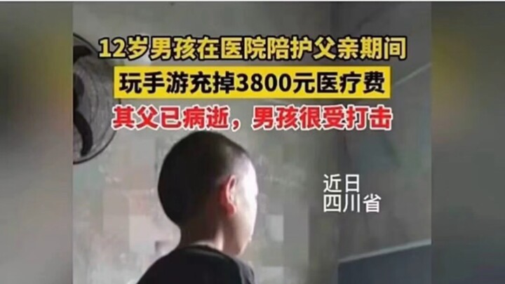 "يا بني، هذه هي الحصة الأخيرة"