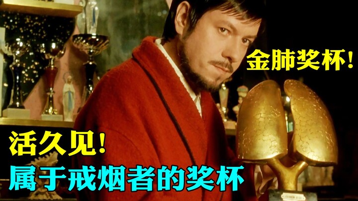 Hai kẻ ngốc thi đua cai thuốc, ai ngờ chuyện ngày càng đi quá xa! “Đặt cược”