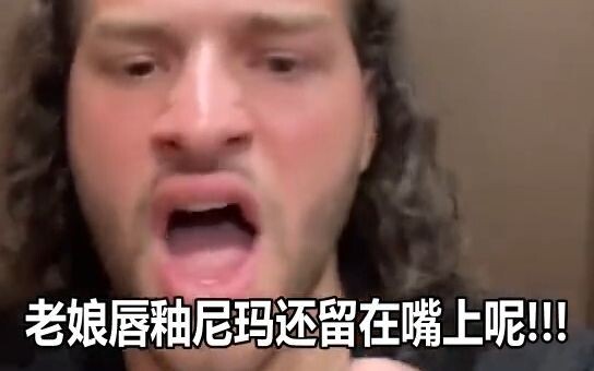 Older Sister-in-Law: I’m dressed up so nicely—how can you say I’m your boyfriend?