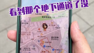 Đừng bao giờ tin người Trùng Khánh nói với bạn là sắp đến nơi rồi