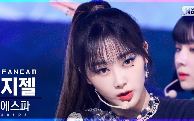 【aespa】غيسيل 211024 البث المباشر لأداء "Savage"