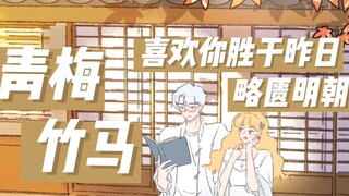 纯爱战士应声倒地！