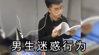 “男生的快乐就是这么简单”