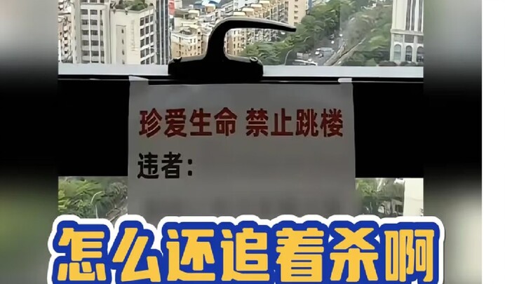 Who’d dare jump off a building after this? It’s practically a death sentence! Only a true warrior wo