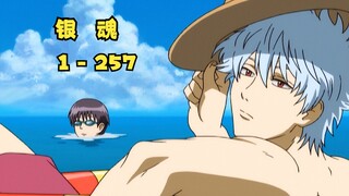 【银魂】你敢信，这天居然在银魂里看到了神乐的泳装。