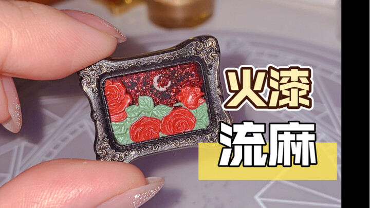 براعم جديدة | شمع الختم - القنب المتدفق؟