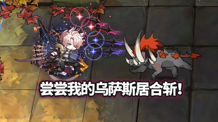 Six-Star Operator with Full Height vs. the Frenzied Savage Boar—charging ahead with reckless vigor! 