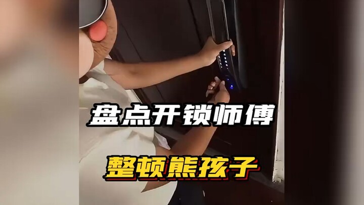 ⚡ จบแล้ว, บุญกุศลวันนี้หัวเราะจนหมดไปอีกแล้ว ⚡ ❶⓿❾