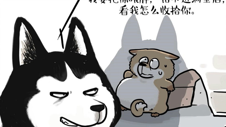 “一开始没想做好事的。”