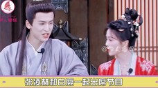 不同男星对白鹿的差距,罗云熙甜腻,任嘉伦避嫌,看到张凌赫:早有预兆?