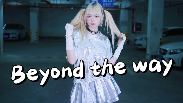 [Koreografi Asli] Melampaui Jalan / Zhi Qiu