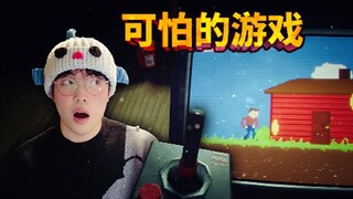 Jangan bermain game sendirian larut malam!