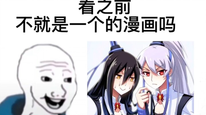 我家大师兄脑子有坑