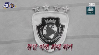 Shooting Stars ep 173 eng sub