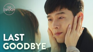 Hyun Bin and Son Ye-jin say their last goodbyes | Crash Landing on You Ep 16 [ENG SUB]