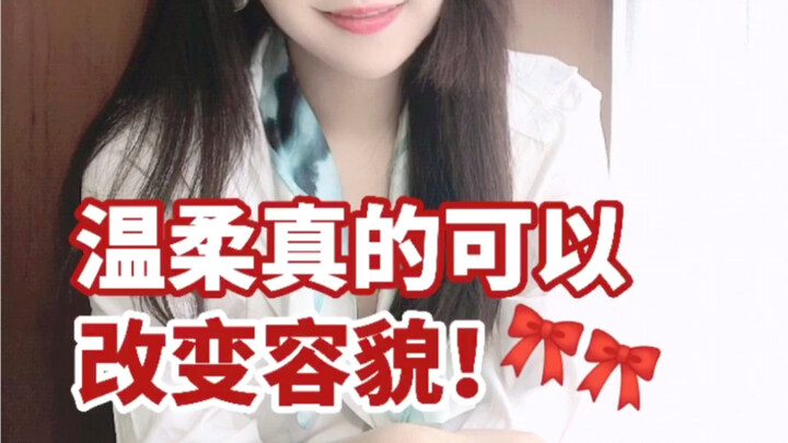 Bạn đã từng gặp cô gái có ngoại hình bình thường nhưng đẹp đến mức như tỏa sáng chưa? Tôi thì đã gặp