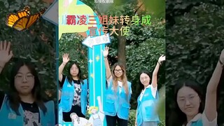 The three sisters who once bullied each other have now become school ambassadors?