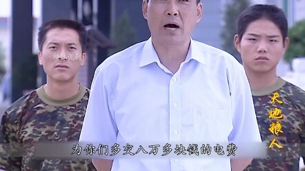 The director fishes a large carp in the Yellow River every day. Unexpectedly, the new director comes