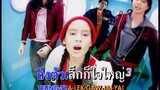 ตัวเล็ก...ใจใหญ่ (Tua lek Jai yai) - บับเบิ้ลเกิร์ลส์ (Bubble girls) (MV Karaoke)