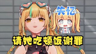 【又一】又神对自己“侵占小女友吉他不还”表示忏悔😥下次请她吃顿饭谢罪😊
