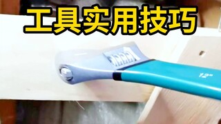 As an engineer, how to use tools correctly