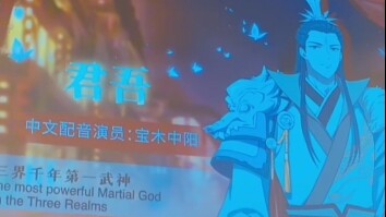 【天官赐福新加坡首映】在现场的每位我都要嫉妒疯了(来源：千樂)