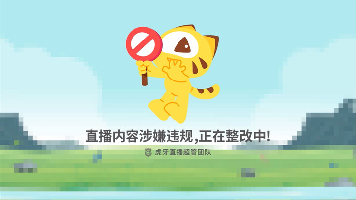 Star Dance Cup 3: Yihan