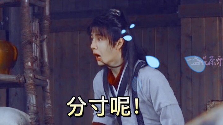 时影：海！王！必！须！死！/ 允崽：分寸呢！！呜呜呜呜