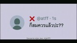 F4 Thailand episode 16 Finale (TAGALOG DUBBED)