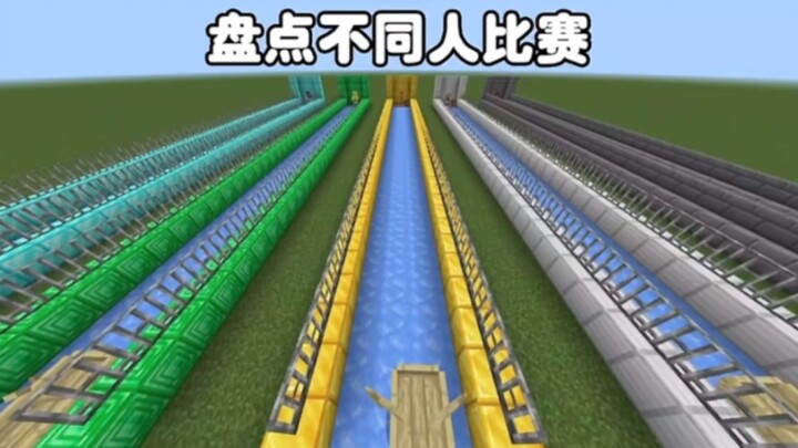 มายคราฟ: รวมไฮไลต์การแข่งขันของผู้เล่นแต่ละคน