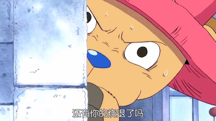 Dia satu-satunya orang di One Piece yang membuat suara saat berjalan