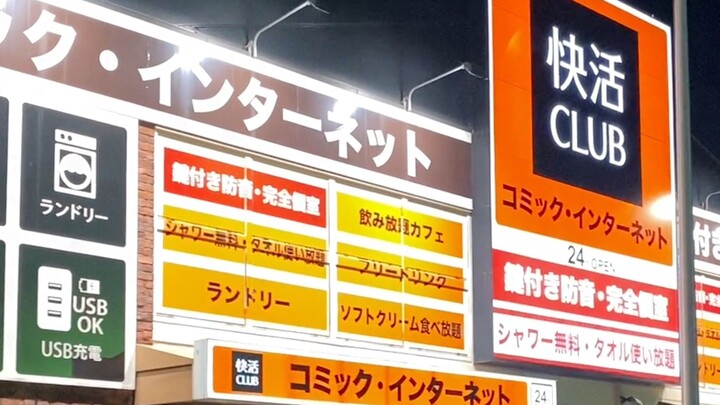 Bagaimana rasanya menginap semalaman di warnet Jepang?