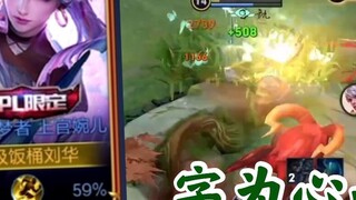 Jika Wan'er ada batasnya, maka dia akan melampauinya di sini! !