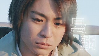 【木场勇治】“我到底做错了什么，请告诉我啊”