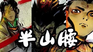 【Huyền Thoại Đen】⚡️Thật nực cười khi có nhiều vị Phật và thần thánh đến vậy, mà không có một vị nào 