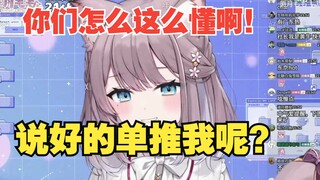 [美月もも]你的日本女友吃醋了