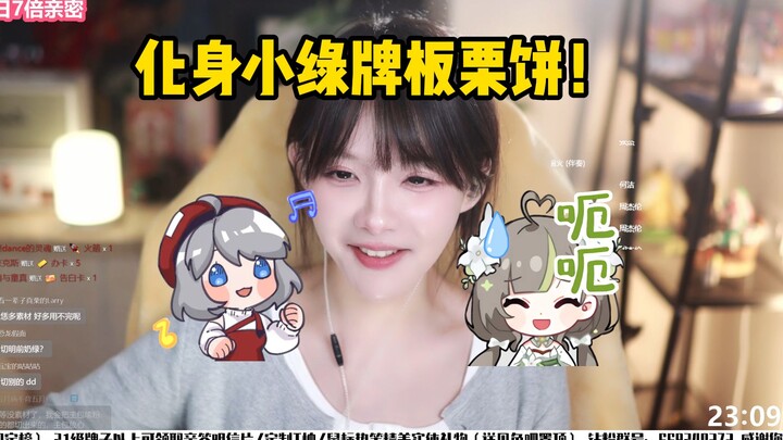 【Zhenli】Streamer sudah berhenti siaran, jadi yang di-clip apa? Tentu saja clip Nai Lv dan Xing Tong!