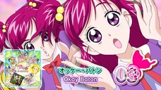 オッケー・バトン | Okay Baton