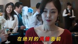 金敏喜-在绝对的风情面前，美貌也会变的不值一提