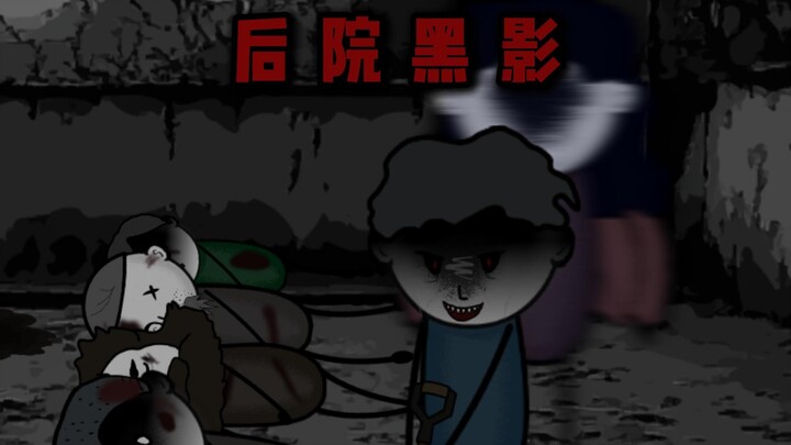 我家后院埋着五具尸体，其中四具是我杀的，但第五具，我却怎么也想不起来......