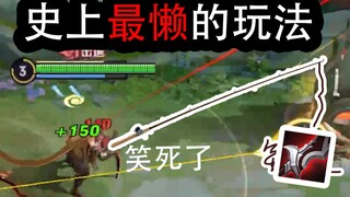 The laziest gameplay in history: a gameplay where one player can fight 5 without moving