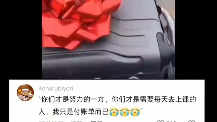 Bố nói: “Chính các con mới là những người nỗ lực, chính các con mới phải đi học mỗi ngày, còn bố chỉ