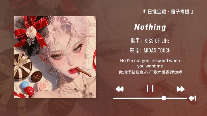 “Không dám tưởng tượng tắm mà nghe bài này thì đã bao nhiêu!!”|| “Nothing”