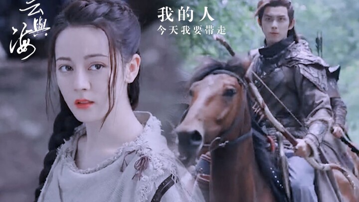 “Your beloved has ridden a horse to come save you!” Ge Sun | The Long Ballad | Dilraba Dilmurat x Wu