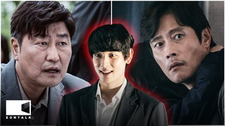 Emergency Declaration (2022) 비상선언 Movie Review | EONTALK